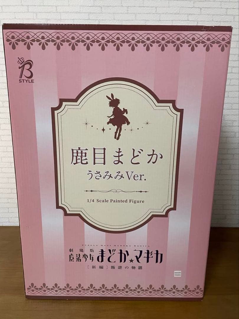 まどマギ フィギュア 鹿目まどか うさみみVer. 箱あり