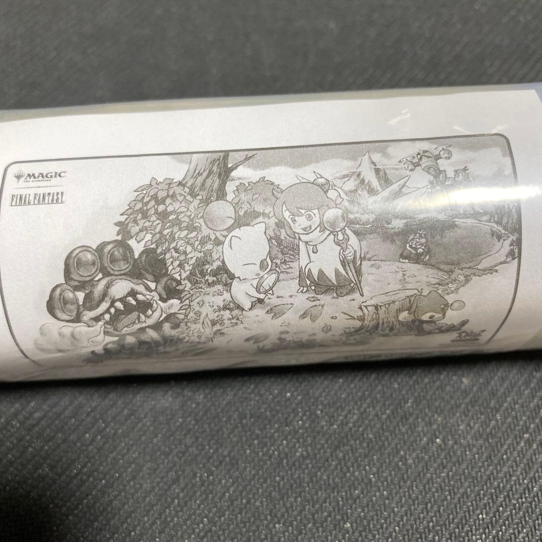 マジック大戦祭ロゴ入りプレイマット(宝物×1、手掛かり×1)