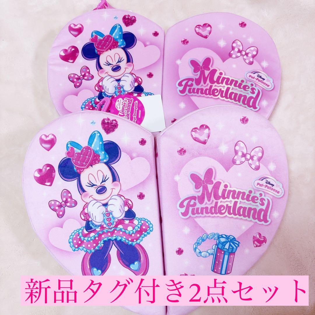 ミニーのファンダーランド　パルパルーザ　ポータブルクッション2点セット