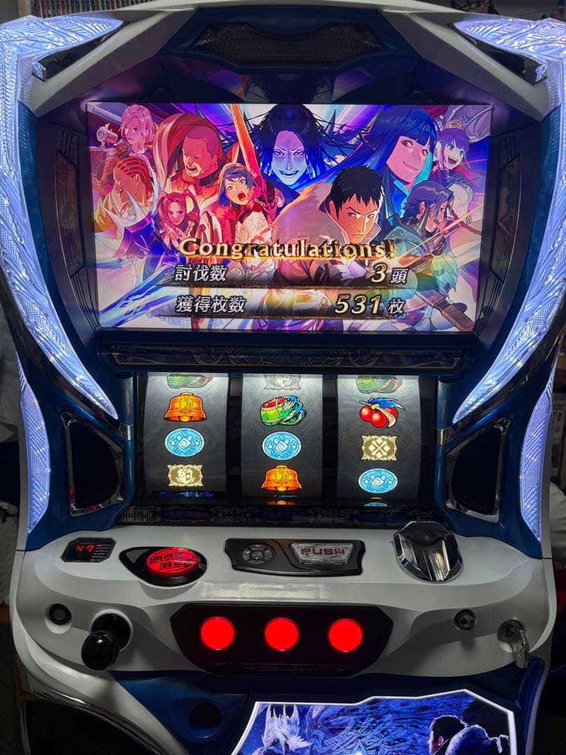 パチスロ モンスターハンターワールド:アイスボーンTM