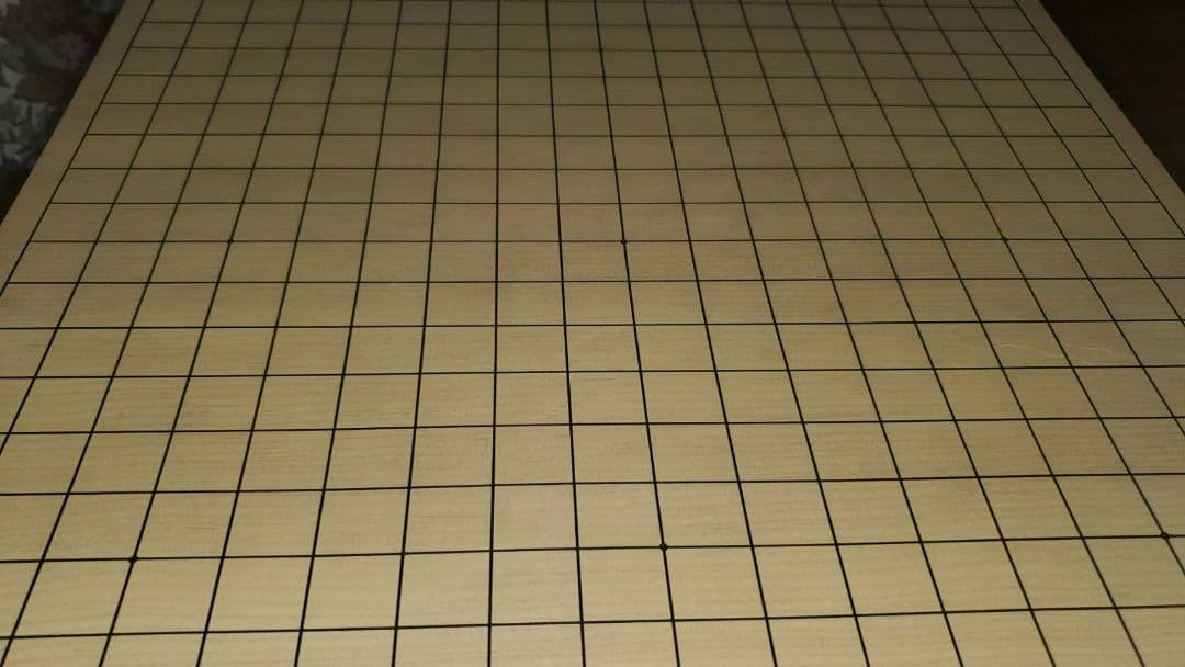 碁盤　柾目（一枚板）