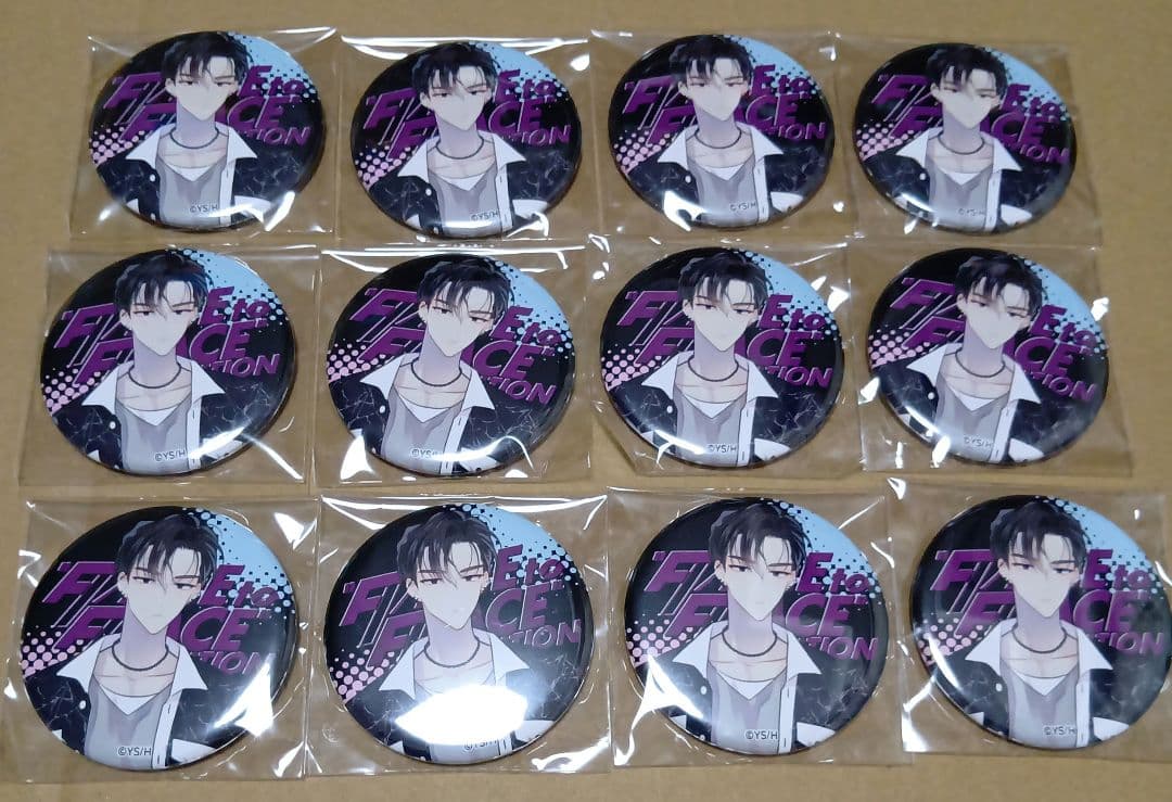 多聞くん今どっち！？　F/ACE展 トレーディング缶バッジ 甲斐倫太郎 12点