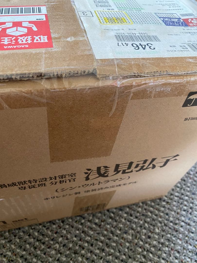 浅見弘子　シン・ウルトラマン　海洋堂　フィギュア　長澤まさみ