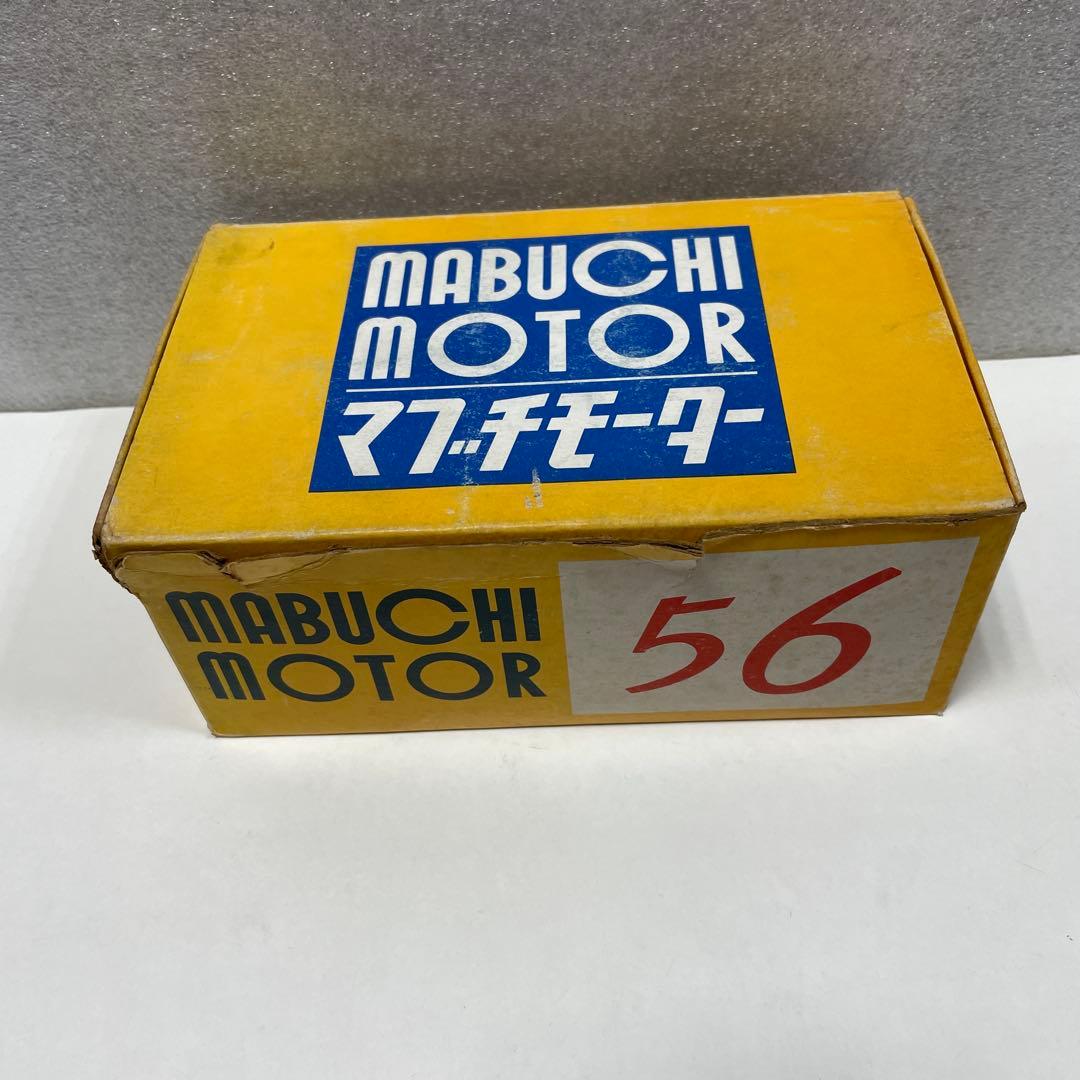 ★希少★新品　マブチモーター　RE-56 20PCS