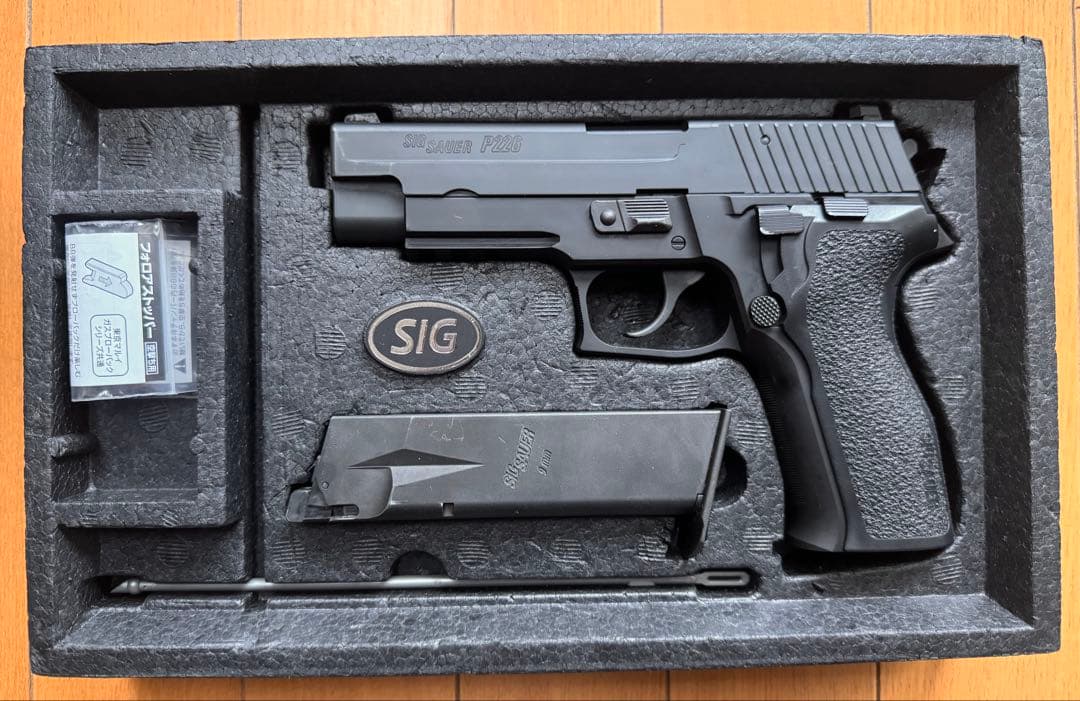 【美品】東京マルイ SIG SAUER P226E2 No.48