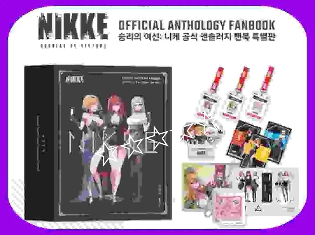勝利の女神NIKKE 公式 アンソロジー ファンブック 特装版 パッケージ 韓国