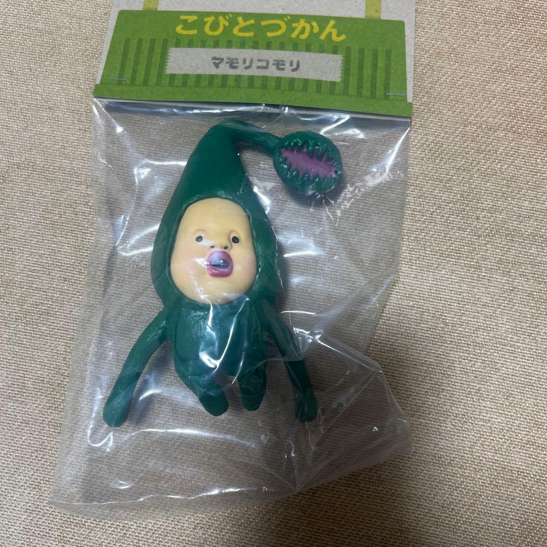 こびとづかん マモリコモリ 超リアルソフビ
