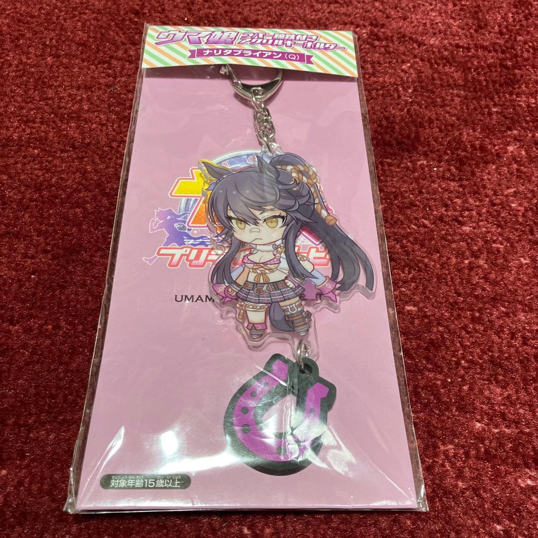 ウマ娘　ラバー蹄鉄付き　アクリルキーホルダー　ナリタブライアン