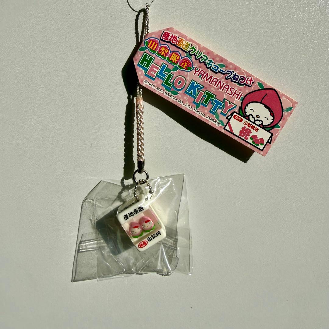 山梨限定　産地直送クリアキューブ根付け2007 ご当地キティ根付け