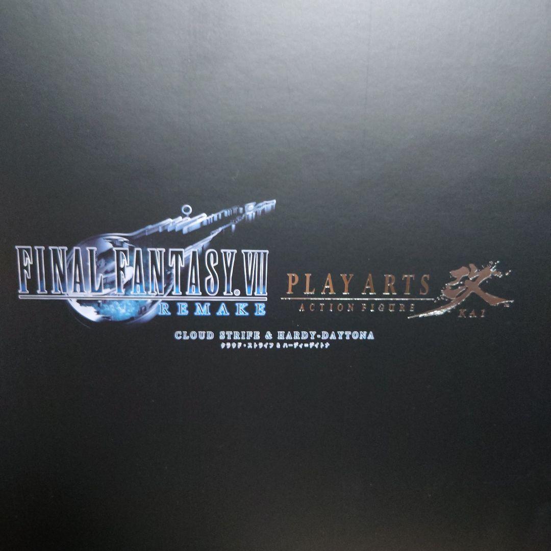 【限定品】FF7 PLAY ARTS改 クラウド・ストライフ＆ハーディ=デイトナ