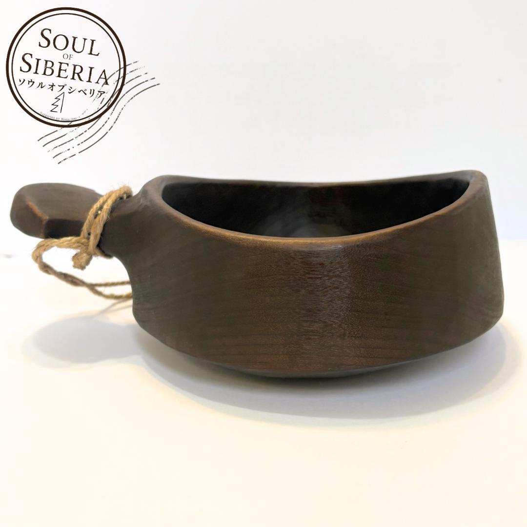 ⭐️新作 ボウル 大【公式】Soul of Siberia ソウルオブシベリア