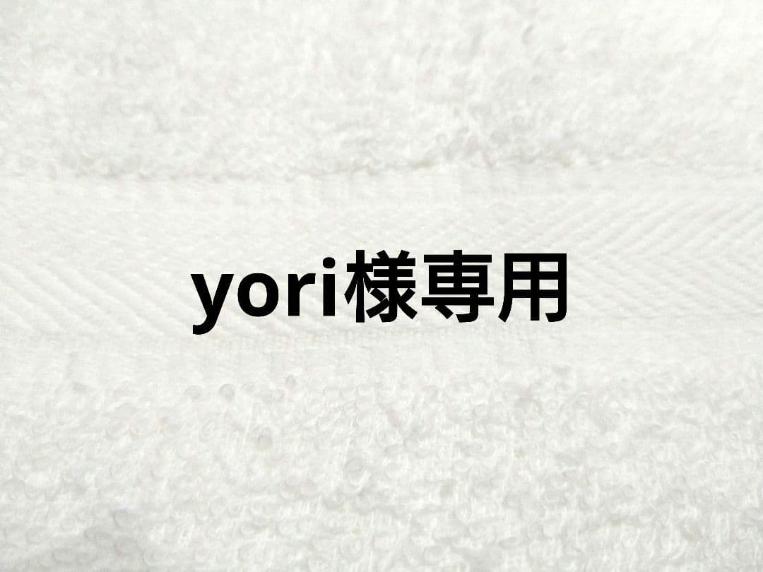 yori様　200匁程度 タオル 60枚 まとめ売り