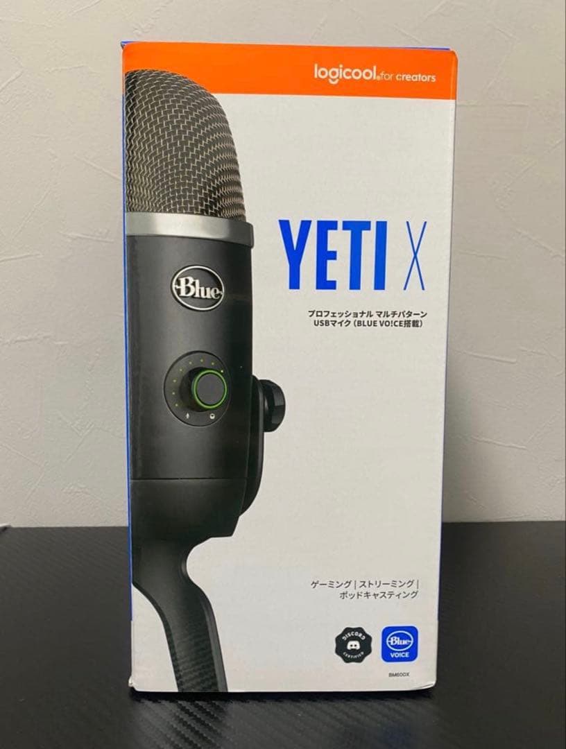 Blue Yeti X USBコンデンサマイク
