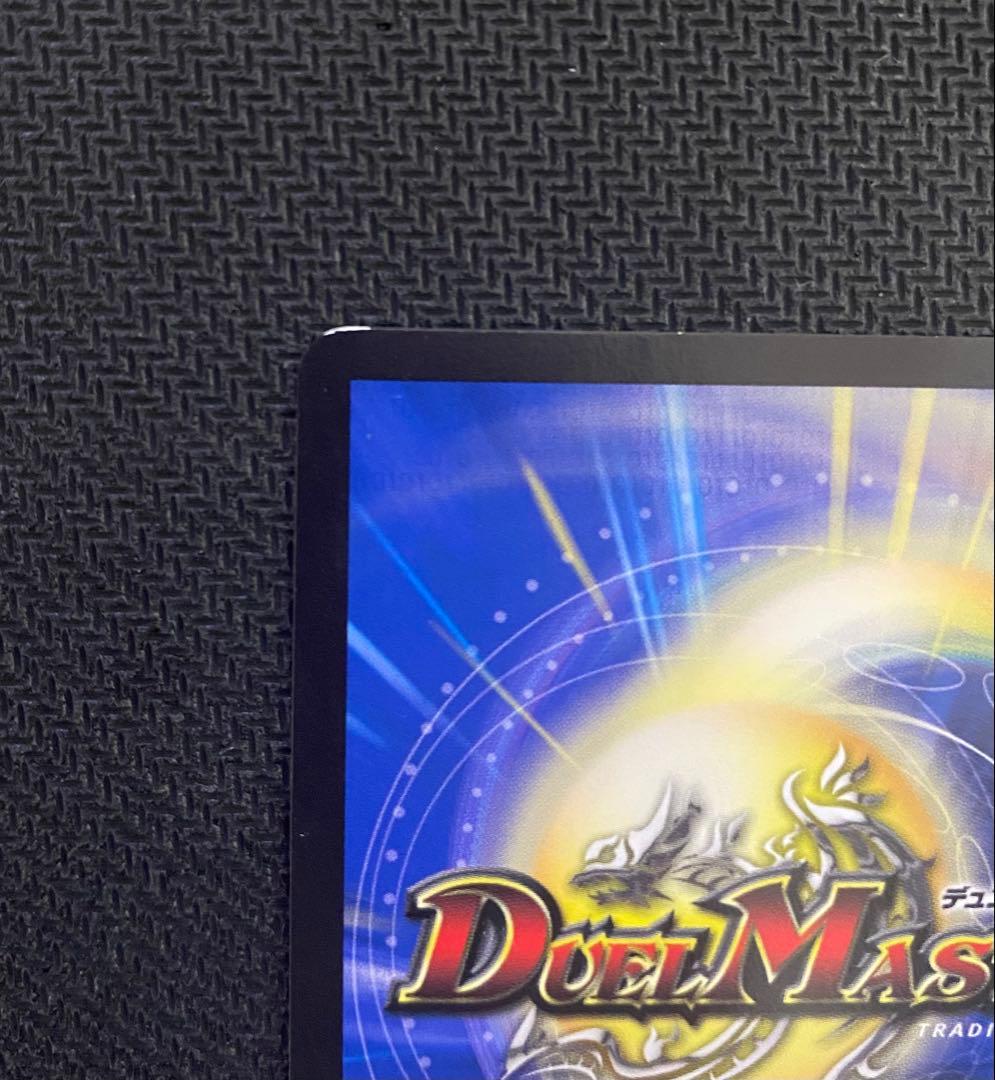 「大蛇の鬼」ジャドク丸　金トレジャー　4枚セット