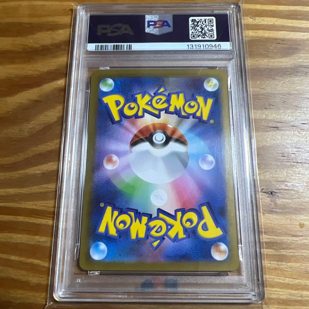 サンダースex SAR SV8a テラスタルフェスex 209/187