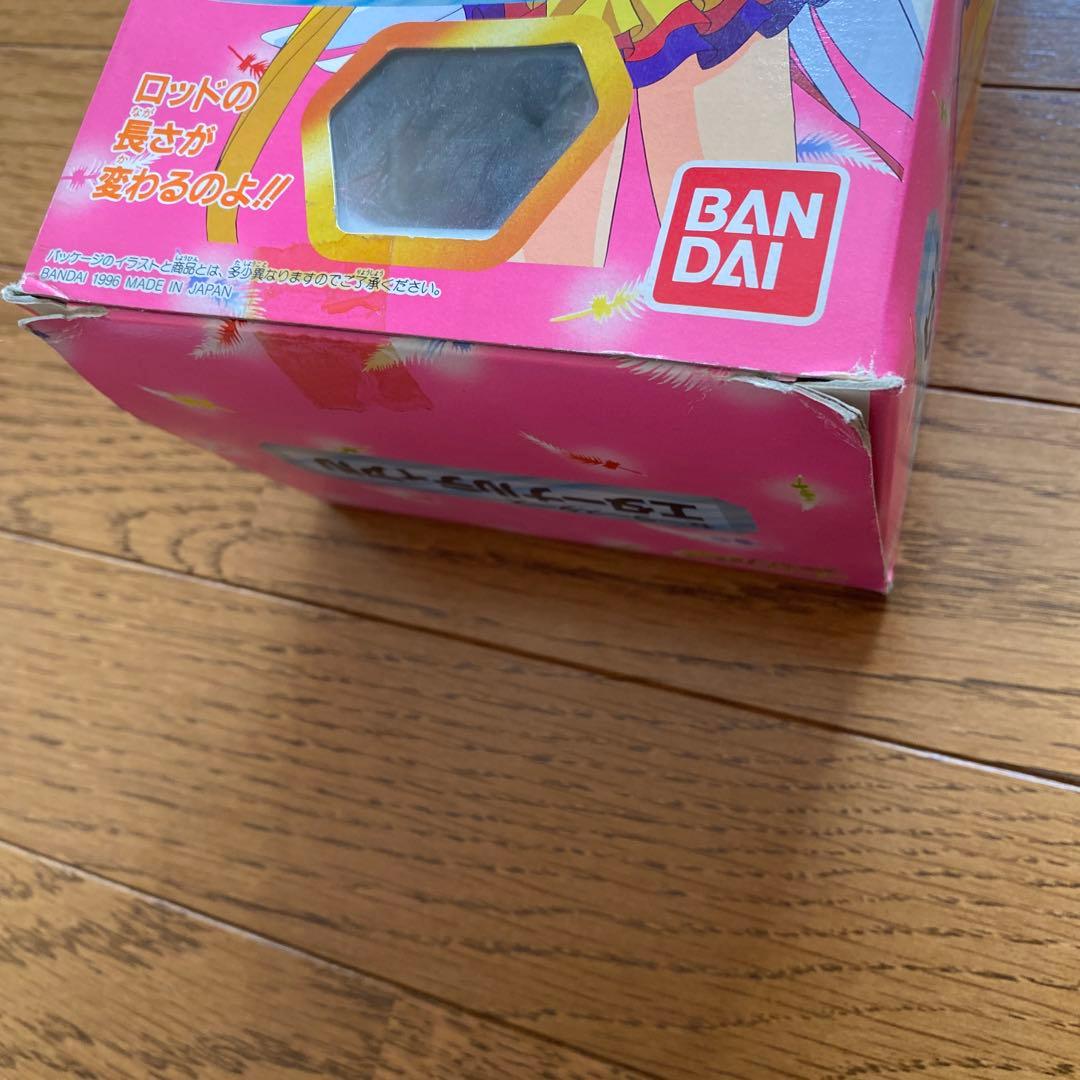 セーラームーン　セーラースターズ　エターナルティアル　当時