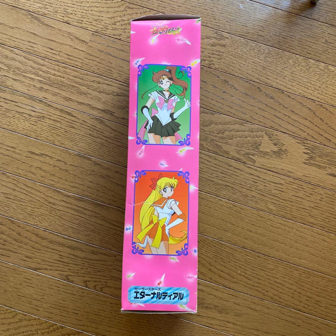 セーラームーン　セーラースターズ　エターナルティアル　当時