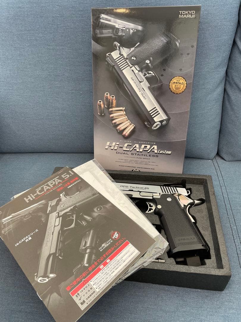 東京マルイ Hi-Capa Custom