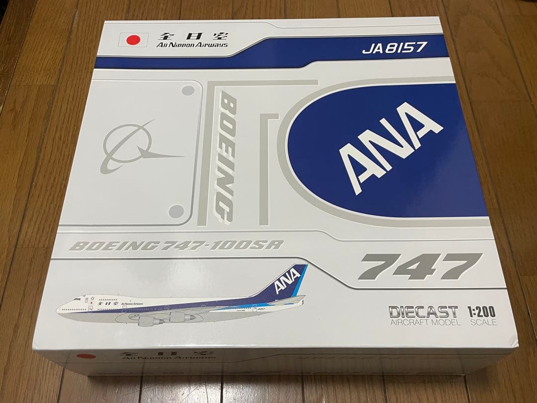 JcWings 1/200 B747SR-81 全日空 ANA JA8157