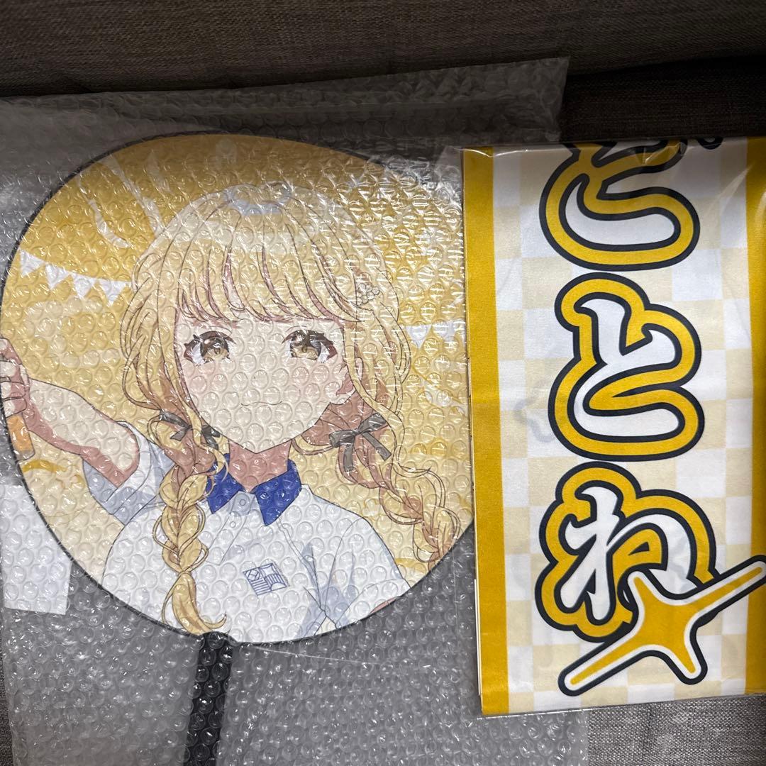 学マス 藤田ことね クラス対抗初星大運動会 グッズセット