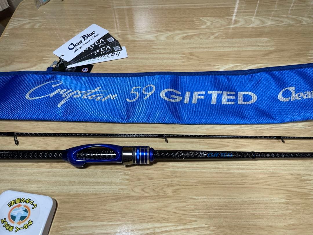 クリアブルー　クリスター59ギフテッド
