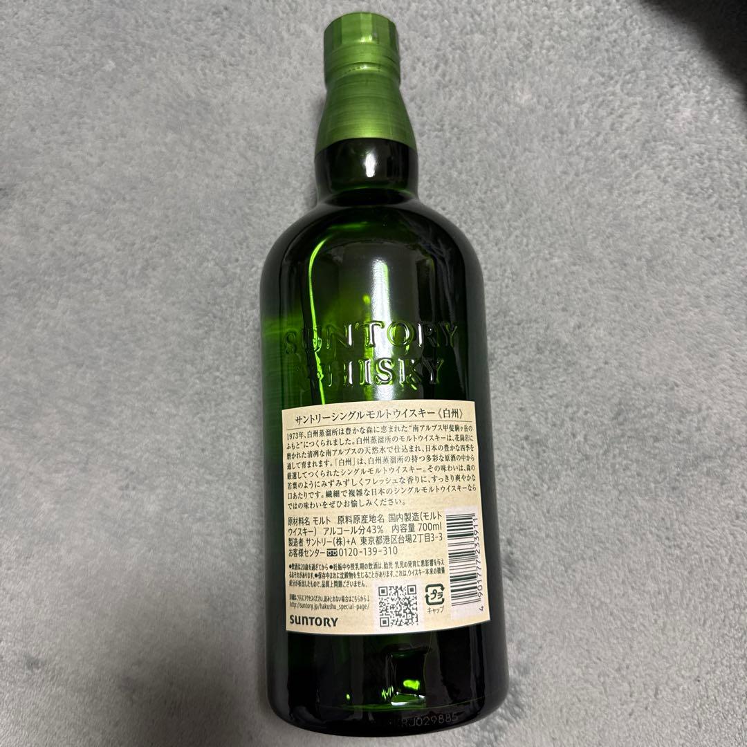 s*2様 サントリーウイスキー 白州　シングルモルト　700ml 新品未開封