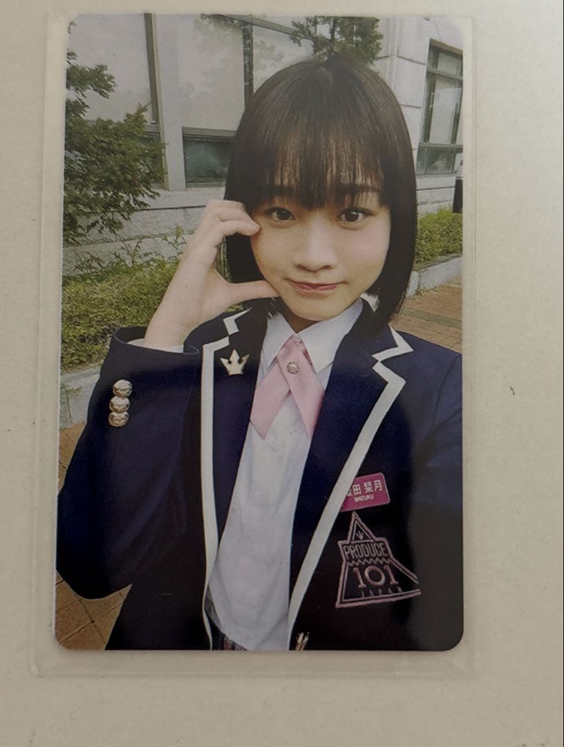 飯田栞月 国プIDトレカ ME:I 日プ