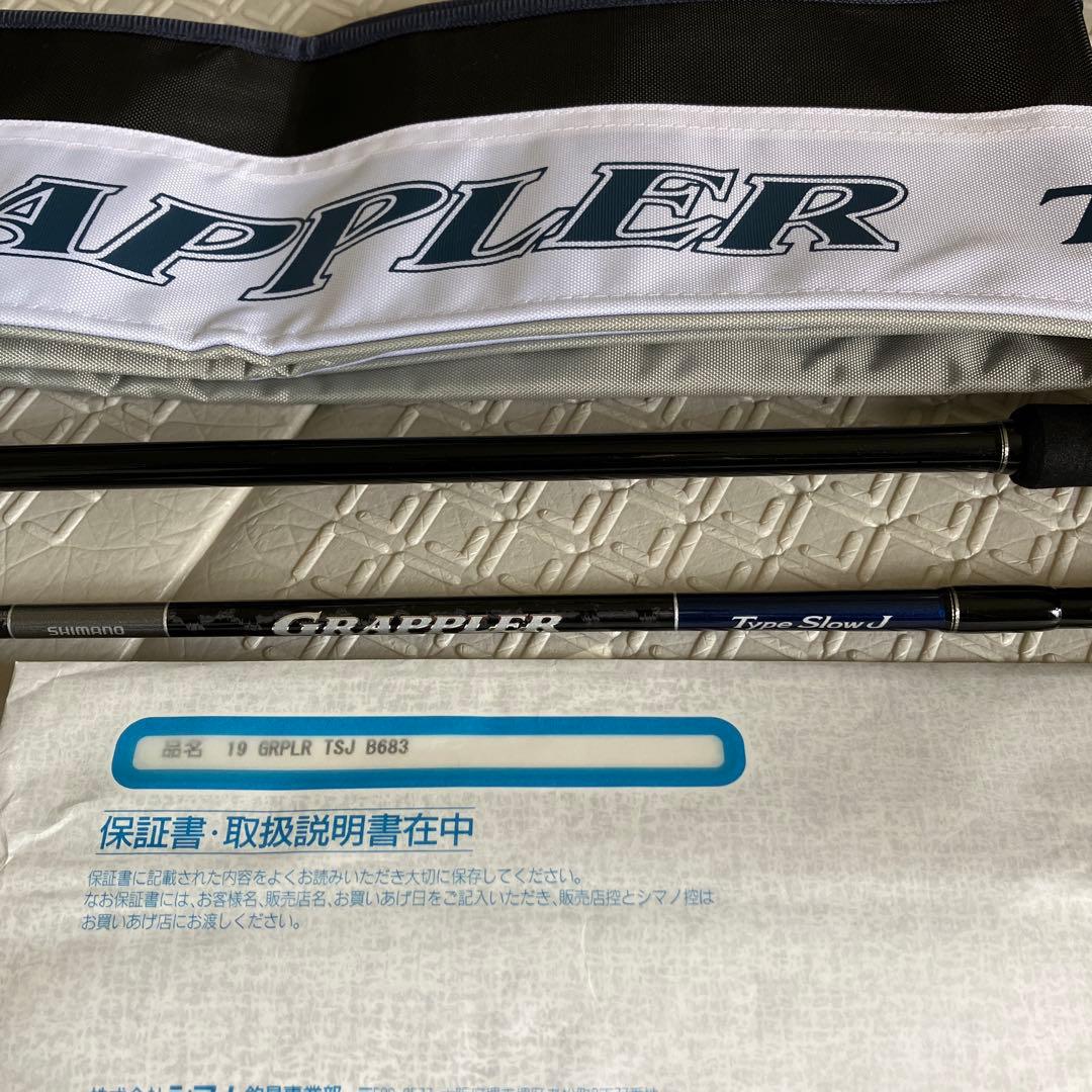シマノ　グラップラー　タイプスローJ B68-3