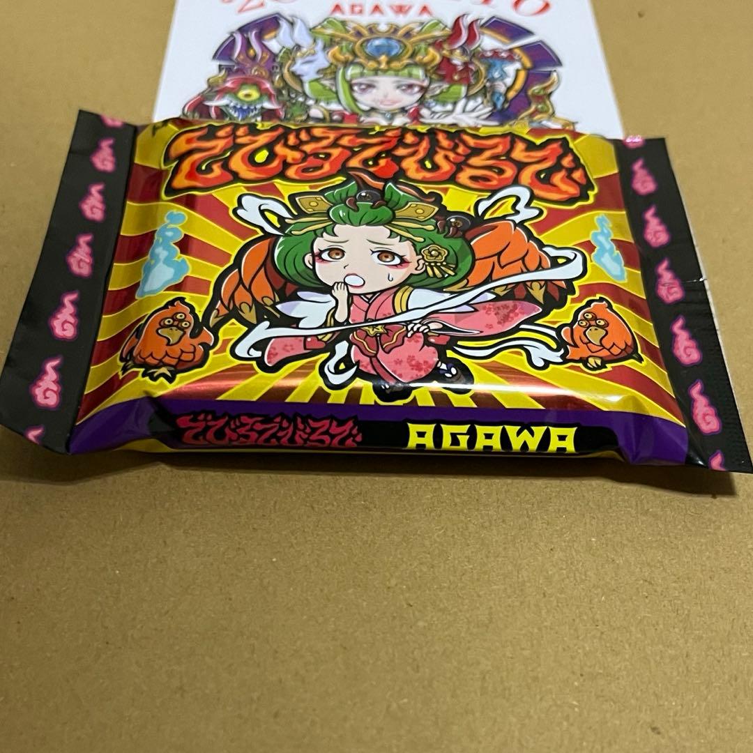 トキメキ！妖怪鬼退治外電　デビルデ逢魔刻　AGAWA新品未開封限定