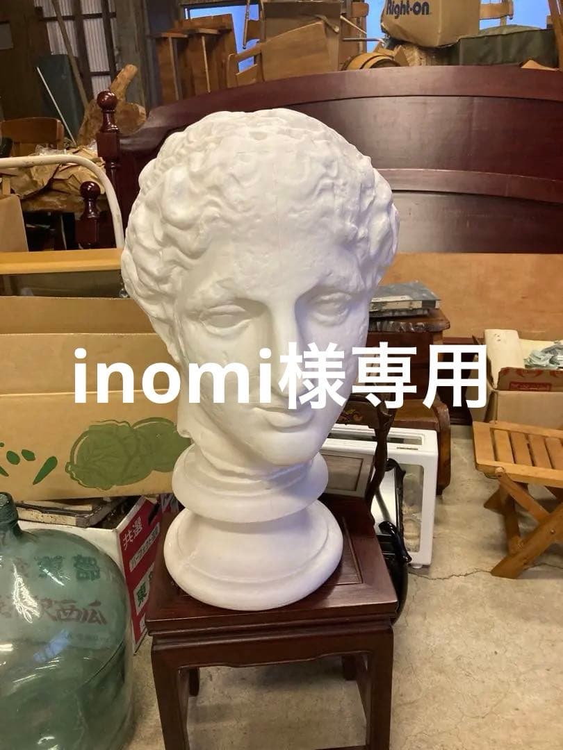 パルテノン ラボルトの胸像　石膏像