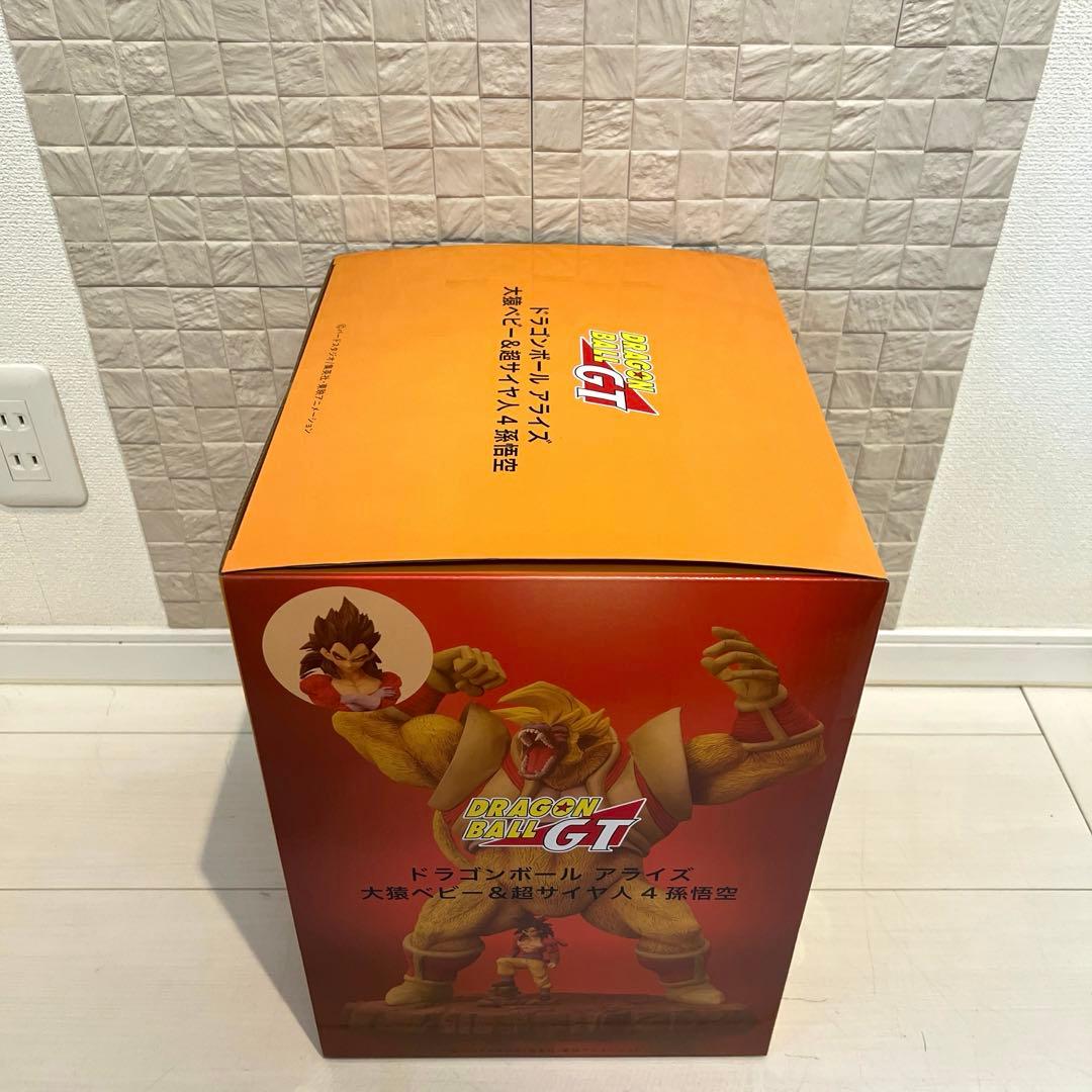 ドラゴンボール　大猿ベビー　フィギュア