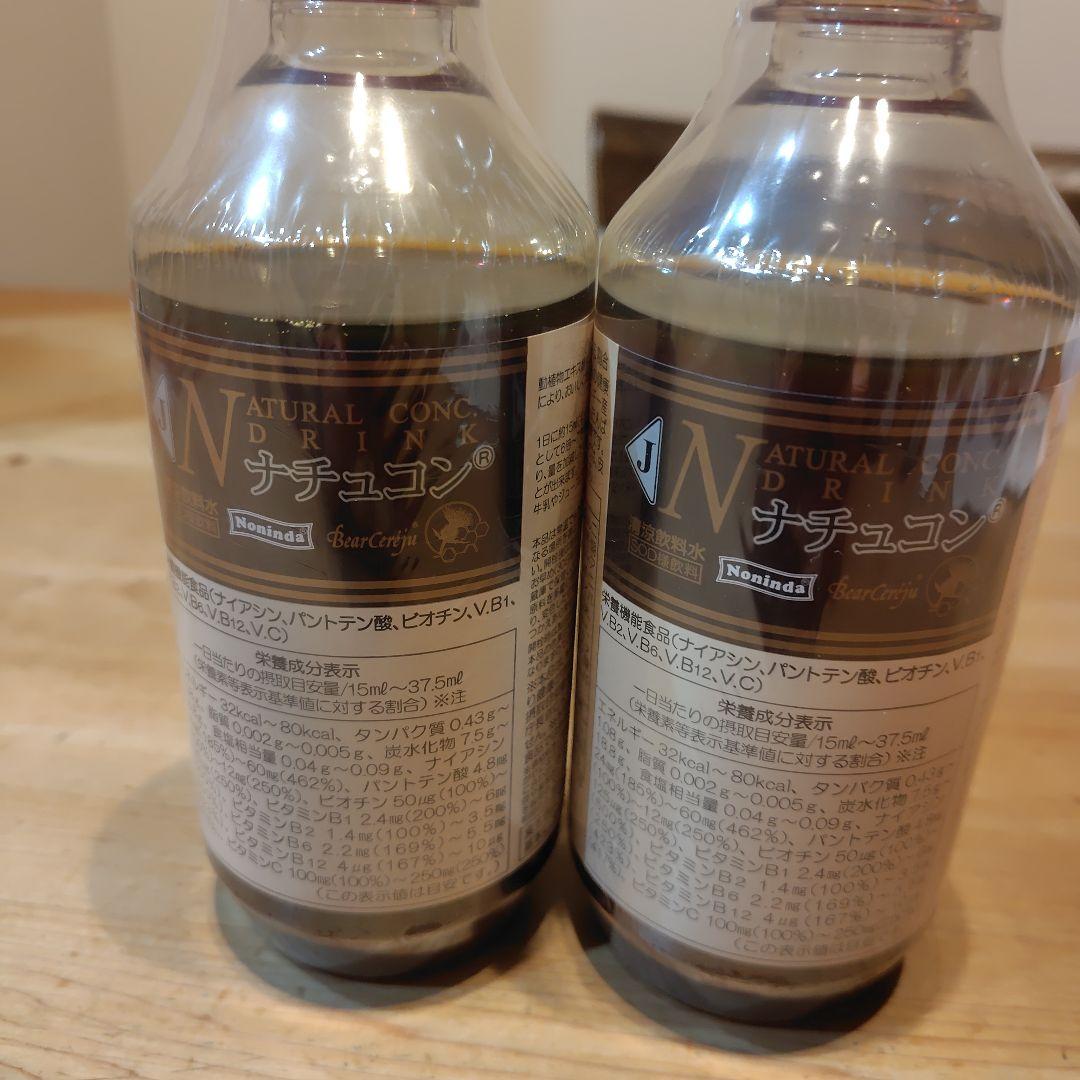 ナチュコン J 500ml 栄養飲料 2本