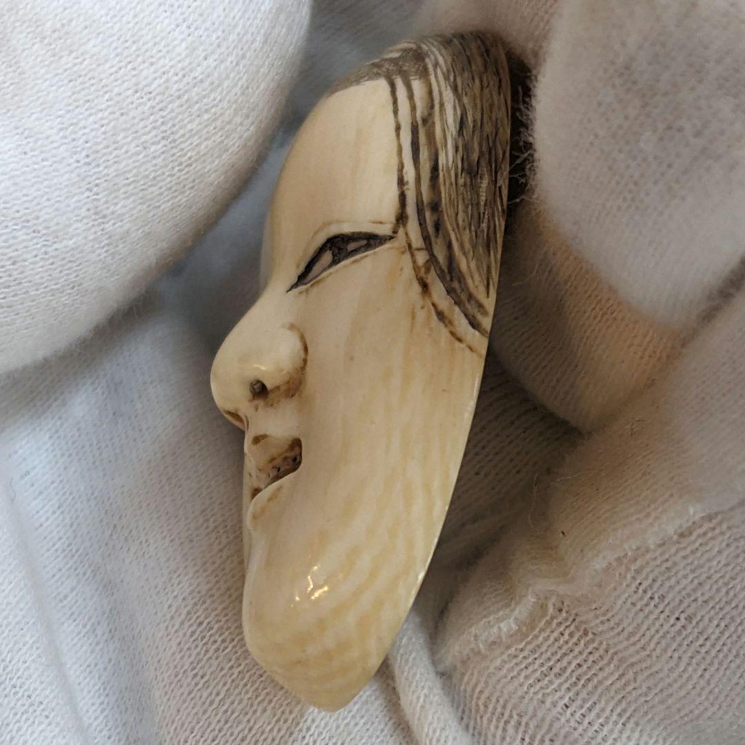 「小面」天然素材 根付 和彫 提物 置物 細密工芸 オマケ付き