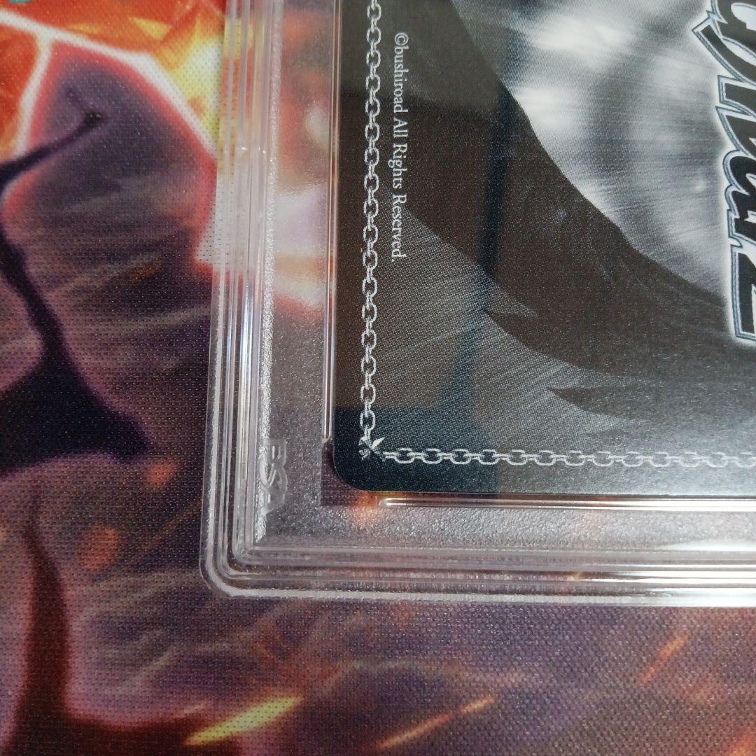 [PSA10] 英 君を待たせて 少女☆歌劇 レヴュースタァライト SCC