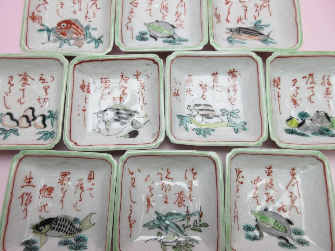 時代 岩谷焼 角小皿 豆皿 魚介模様 １０枚 61119