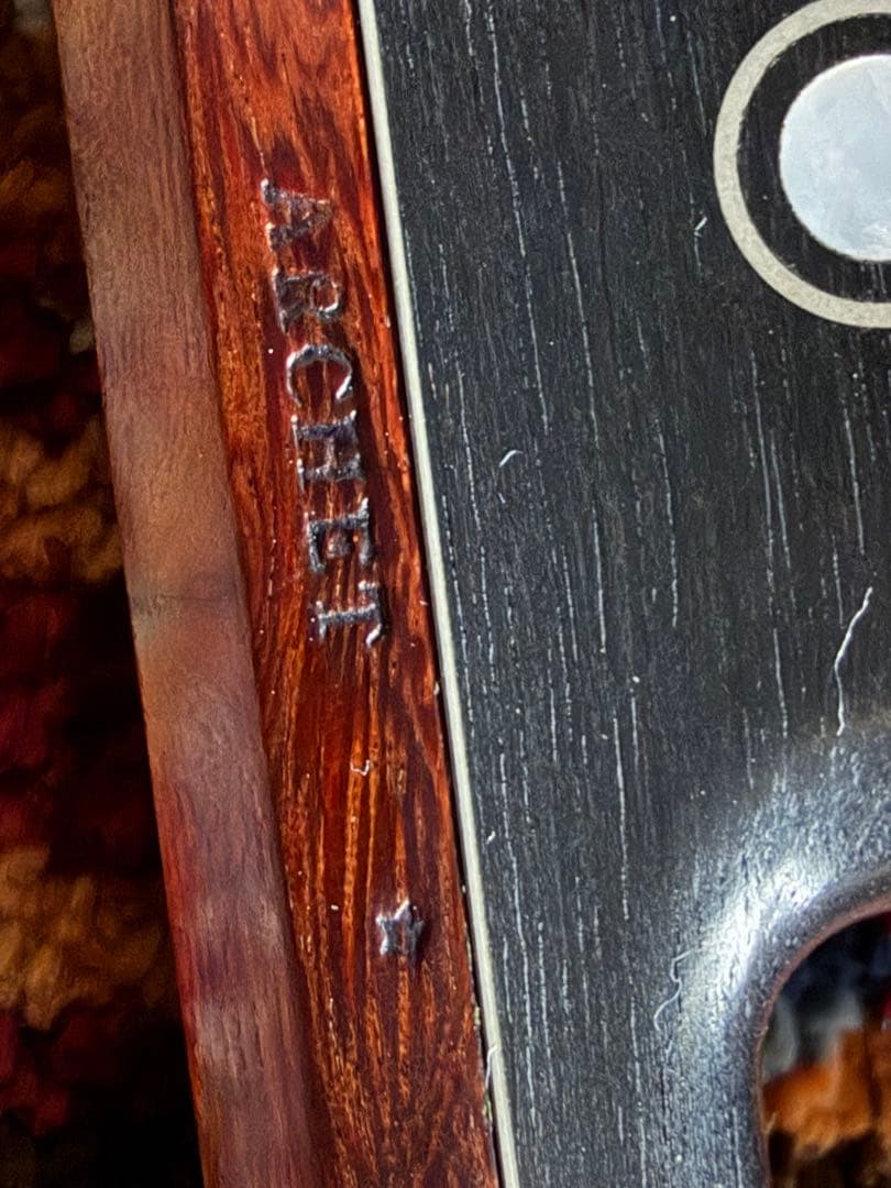 良品バイオリン弓4/4 日本製アルシェ★(1003 ARCHET ★)