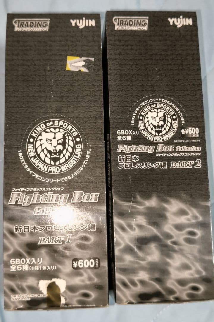 ユージン　新日本プロレス　ファイティングBOX　PART1 PART2セット希少