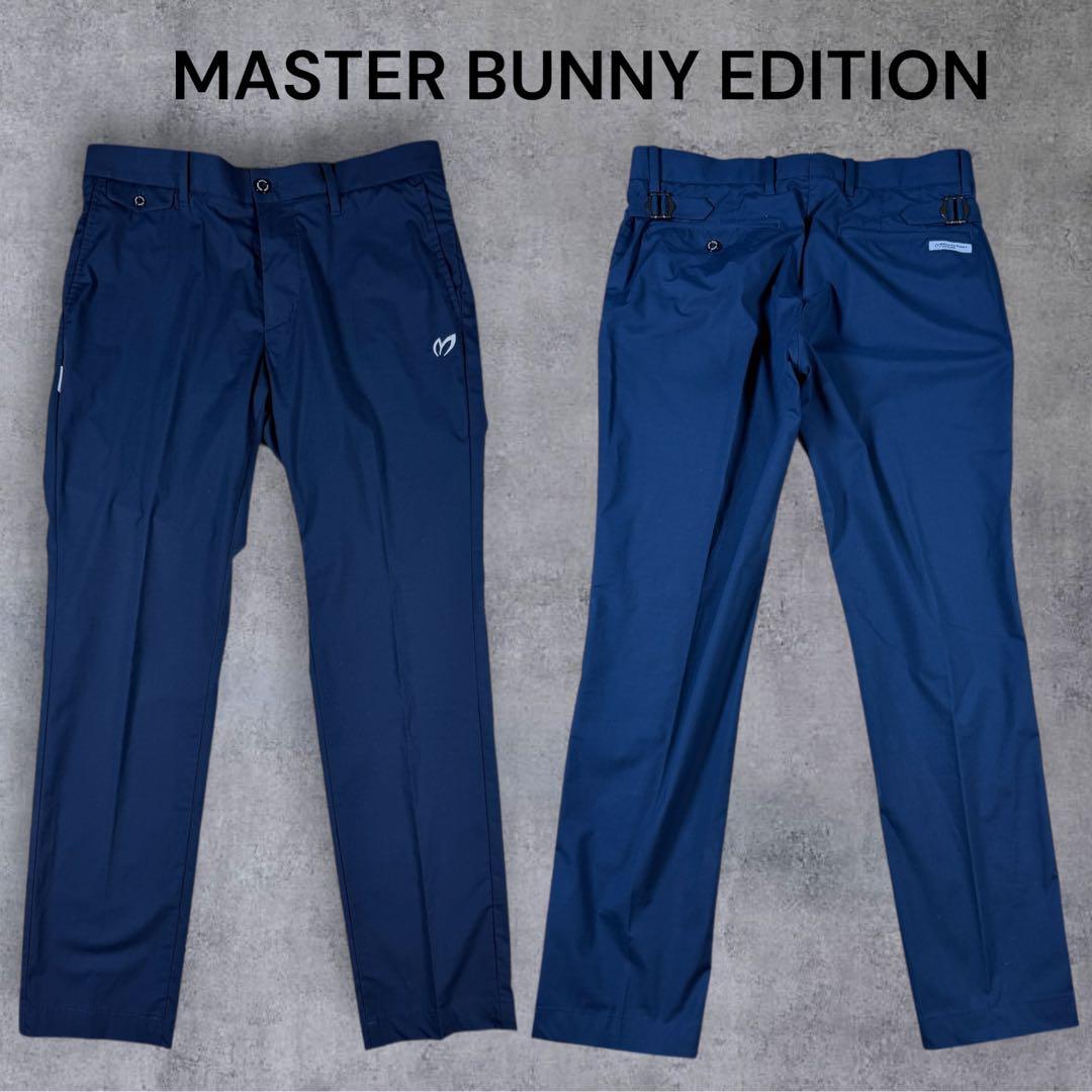 極美品 MASTER BUNNY EDITION マスターバニー パンツ 紺