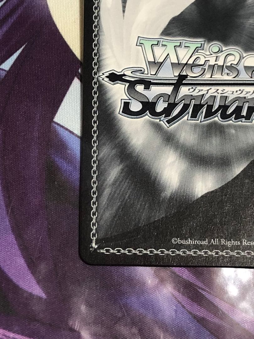 ヴァイスシュヴァルツ　いっぱいの祝福　桐谷遥　SSP