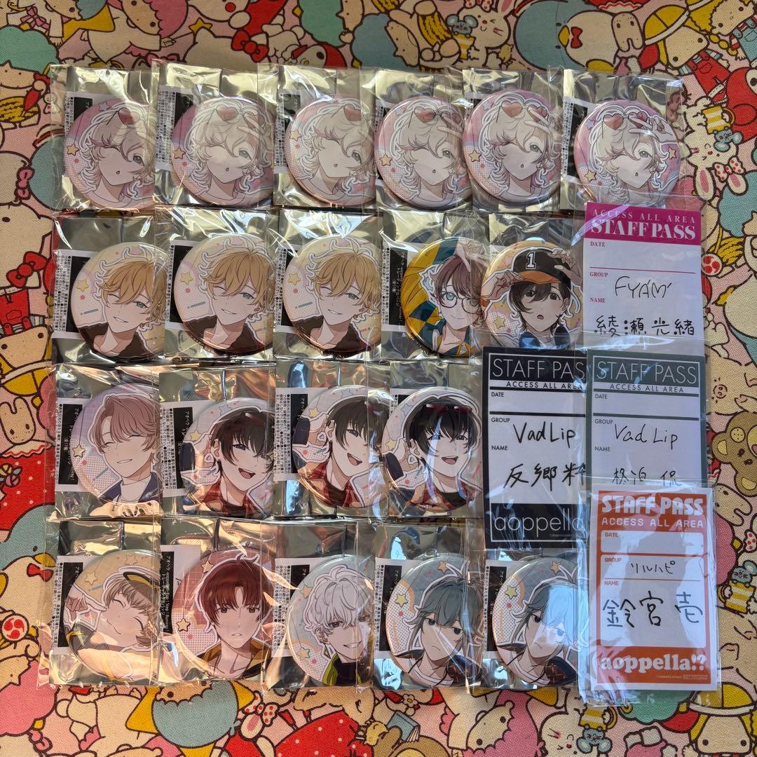 アオペラ ✩ AGF 2024 まとめ売り セット