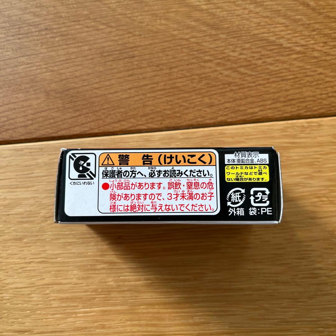 廃盤品　トミカ カーズ C-05 サリー(スタンダードタイプ)