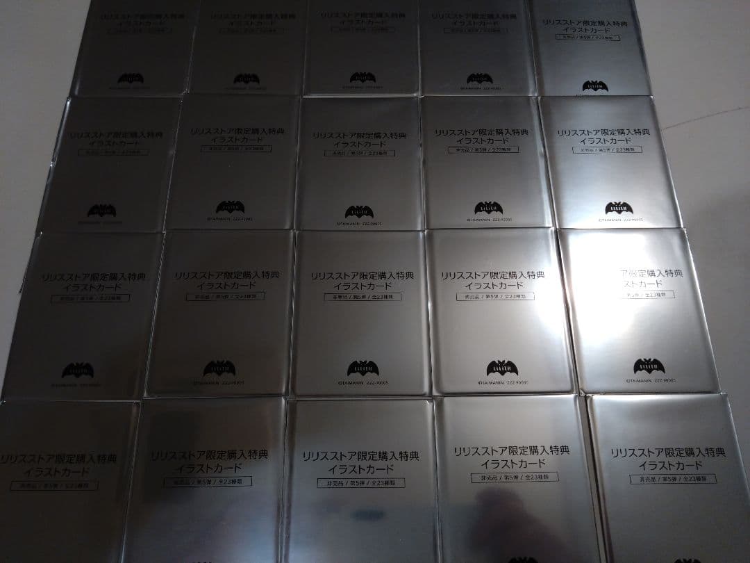 LiLiTHストア　対魔忍イラストカード第５弾20枚セット