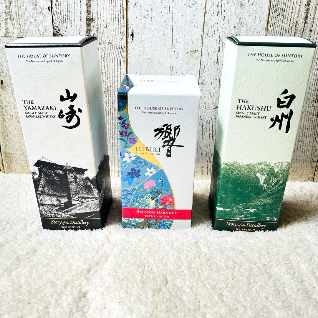 サントリー　ウイスキー　山崎　響　白州　3本セット　2025 edition