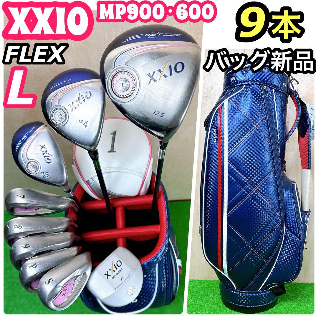 バッグ新品 ゼクシオ9 レディース クラブセット 9本 MP900 MP600