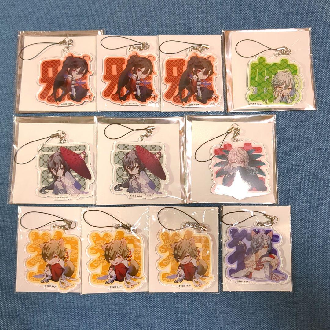 幽幻ロマンチカ　言霊アクリルストラップ　アクスト　セット