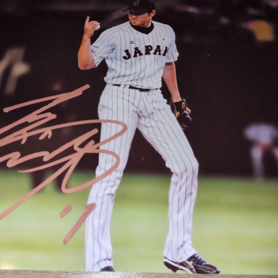侍ジャパン　大谷翔平選手　直筆サイン入り　写真　非売品