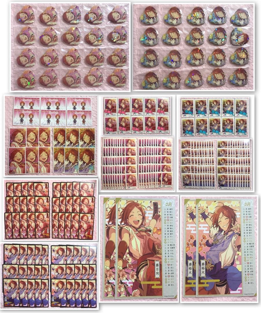 あんスタ 節分祭 2winkセット