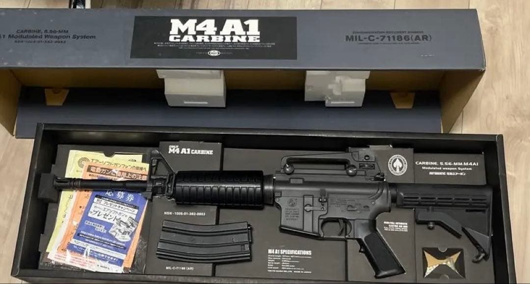 M4A1カービン 東京マルイ 18禁 電動