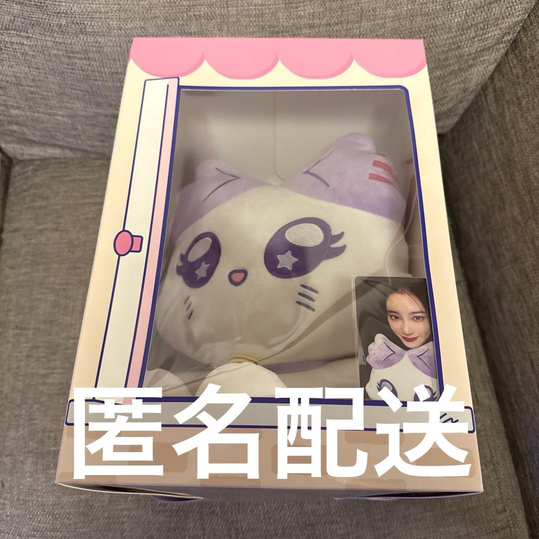 ME:I おすわりミャイズ 櫻井美羽 ミャウ