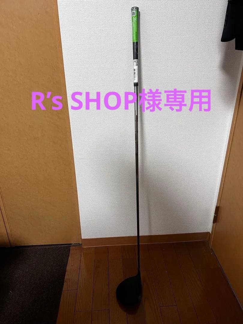 PING G425 LST 10.5° ドライバー　　シャフト未使用